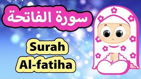 Surat Al Fatiha - Susu Tv / سورة الفاتحة - سوسو تيفي