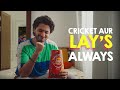 Cricket aur lays always