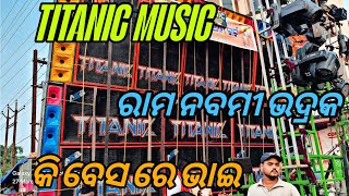 Download lagu Dj TITANIC AT BHADRAK RAMA NAVAMI ROD SHOE BYDjPapuMixClub