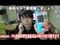 【Amazon　FBA長期保管在庫返送品の処分の仕方教えます】【面倒なので断捨離】