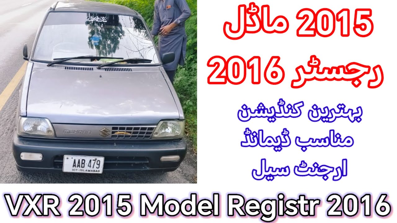 Vxr 2015 Model Registr 2016 Lash Condition Low Budget Car For | Details, Review, Price