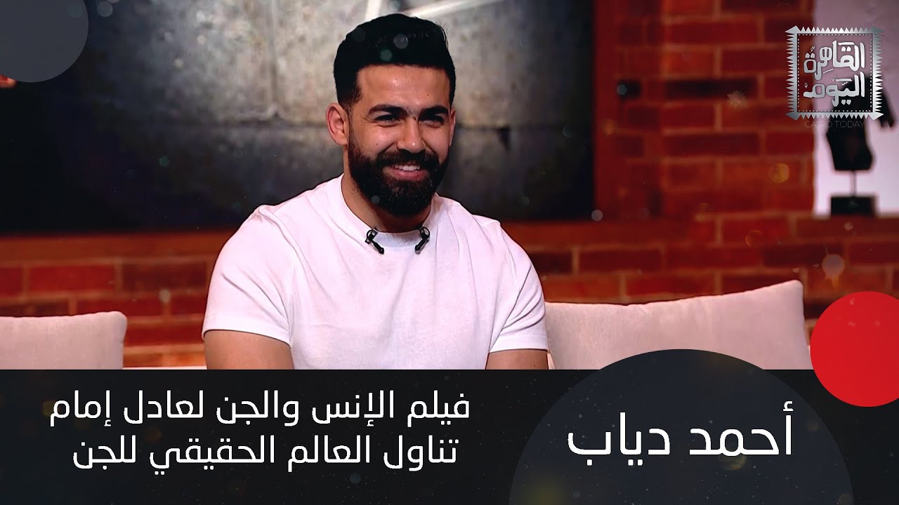 أحمد دياب : بطلة المسلسل التركي السحر الأسود ق&لت صديقتها بعد مشاركتها في العمل