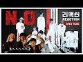 [ENG SUB]뮤비감독의 BTS(방탄소년단) - N.O 리액션(Reaction)