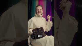 ТРЕНДЫ НА ЗИМУ 25/26. ЧАСТЬ 3-я #мода #модныепоказы #fashion #брендыодежды