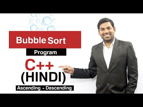 Bubble Sort Practical Program in C++ (HINDI)