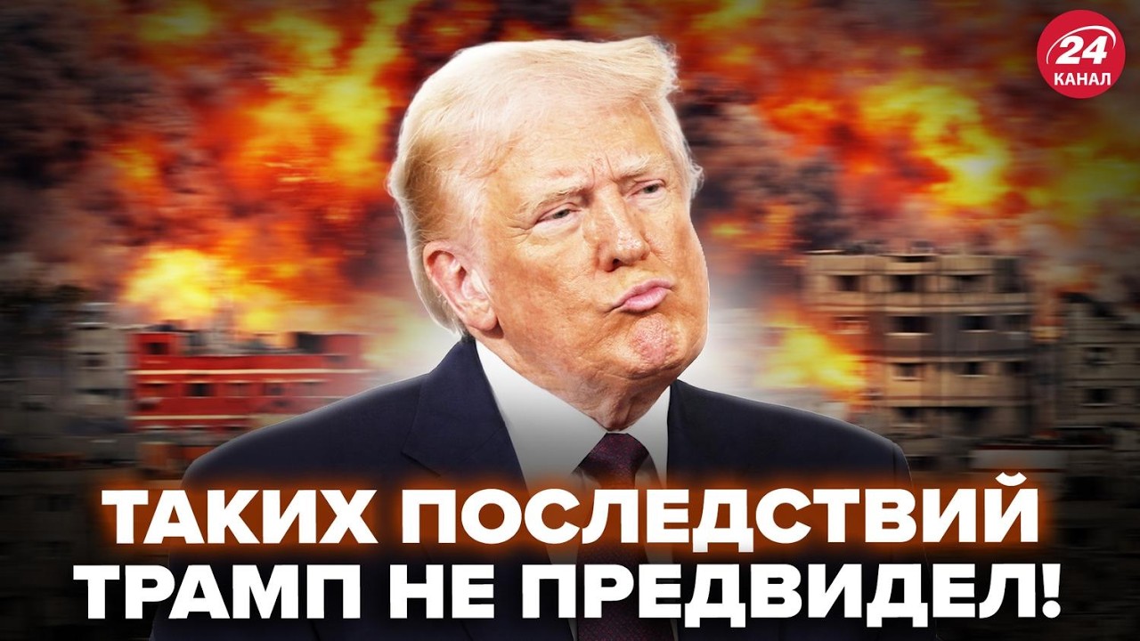 ⚡️РАШКИН: Трамп НЕ ПОНИМАЕТ, что НАТВОРИЛ! Война с Ираном ВЫШЛА из-под КОНТРОЛЯ. Это ТОЛЬКО НАЧАЛО