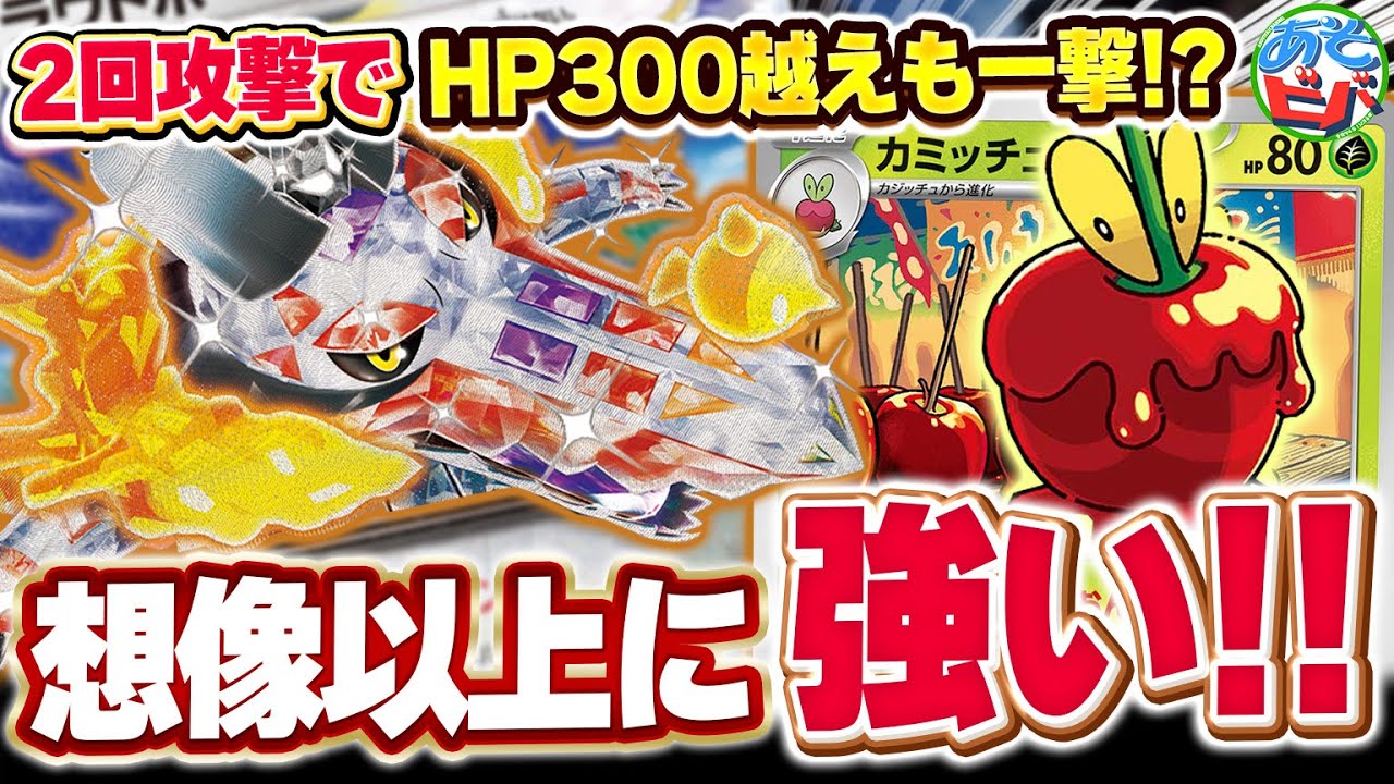2回攻撃で340ダメージはズルだろ！！≪鋼ラウドボーンex≫を入れた『おまつりおんど』が想像以上に強かった【ポケカ/ポケモンカード】【対戦】