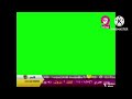 طيور الجنة 2 مباشر شاشة أخضر طيور الجنة 2 مباشر شاشة أخضر