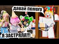 МЁРДЕР МИСТЕРИ, НО ДВЕРЬ ПРЕДАТЕЛЬ! Roblox Murder Mystery