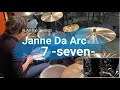 Janne Da Arc 『7 -seven-』のドラム叩いてみた