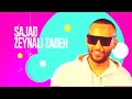 Mehdi Moghaddam Jaye To Khali