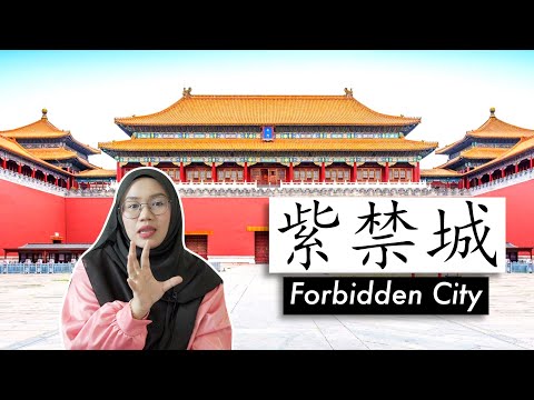 Video: Masa Terbaik untuk Melawat Beijing, China