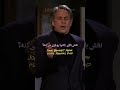      2 6 دوتا نکته درباره ی پدر متیو پری    