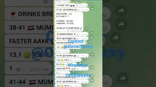 Live Cricket Score Telegrame Channel | TV se 3 ball pahle | Fast live score app in india | bot score screenshot 2