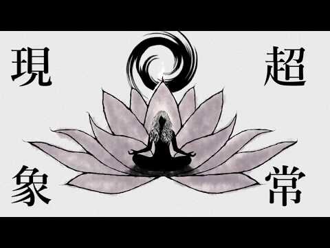 『超常現象』を歌ってみた。　憐斗✡