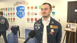 Общественные организации. БРСМ