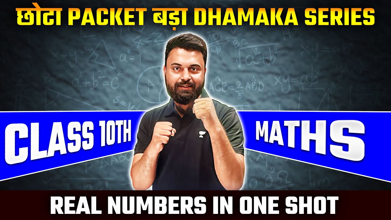 Class 10 Maths : Real Numbers in One Shot | Most Important Questions ...