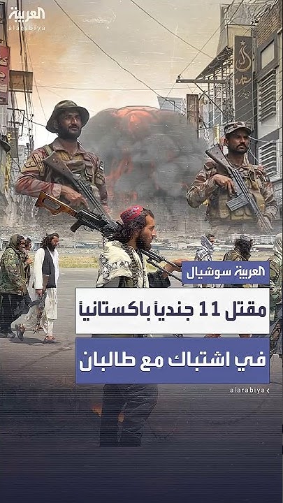  11      
 - نشر قبل 24 دقيقة