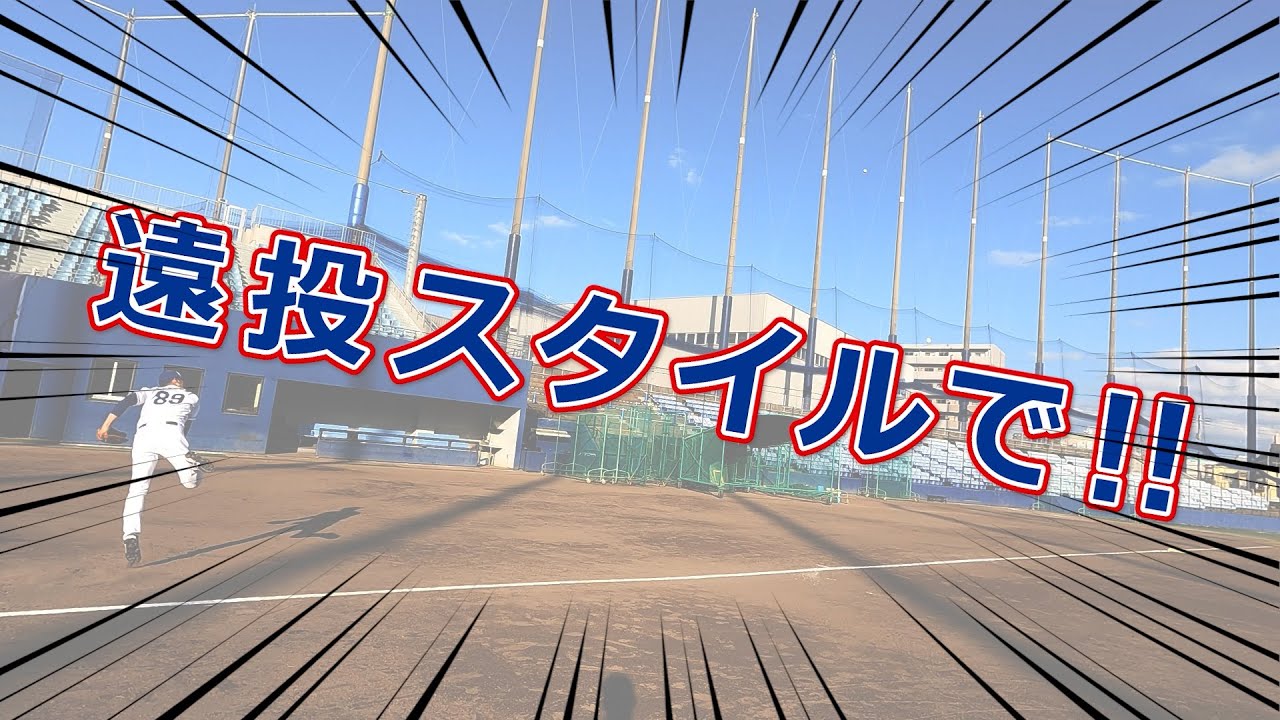 ドラゴンズ公式】 #英智 さんからファンの皆さまへ #Dragons_Inside