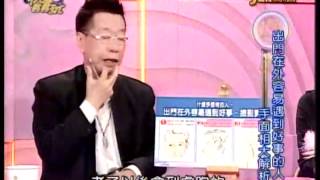 命運好好玩-20130327 part5