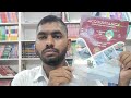 Sandeep Garg Accounting For Company Textbook For Class 12 Latest Edition For CBSE Board Full Review