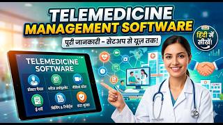 Best Telemedicine Management Software 2026 | Smart Online Consultation Platform screenshot 1
