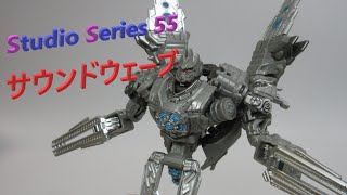 【TF玩具レビュー】トランスフォーマー・スタジオシリーズ  SS-55 サウンドウェーブ　／　Transformers Studio Series 55 SOUNDWAVE