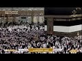Makkah Live TV Hajj 2026 مكة مباشر الحرم المكي مباشر مكه المكرمه مبا HD LIVE Masjid Al Haram 
