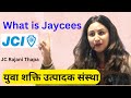 What is jaycees  jc rajani thapa speech