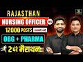 Rajasthan Nursing Officer #8 | OBG &amp; Pharma | Most Imp Questions for Exam | Utkarsh Nursing Classes