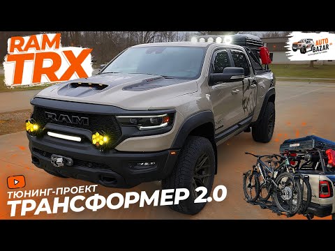 Мощнейший тюнинг! Пикап-трансформер 2.0: Ram TRX Sandblast Edition с 1000 л.с.! + Лебедка на TRX