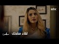 اللقاء الأول مضحك   هويدا غارت على جدو نديم من هيفا سمعها