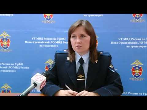 Полицейские Нового Уренгоя задержали сбытчика наркотиков