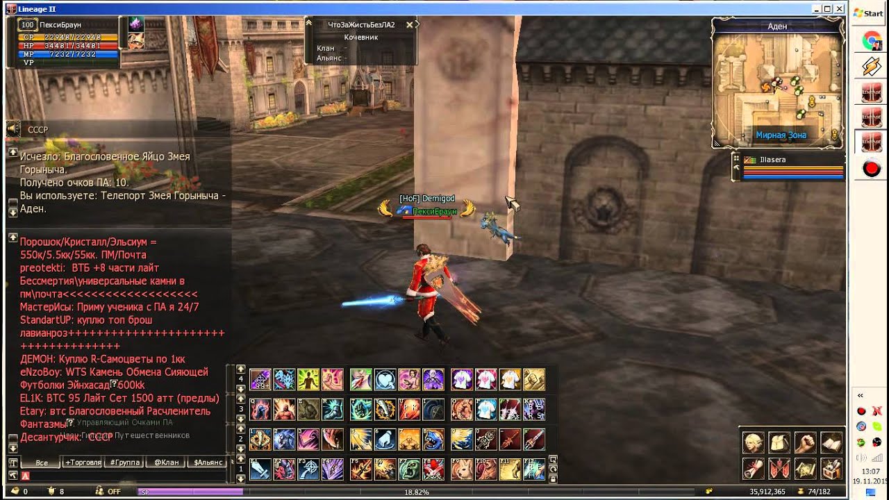 Lineage 2 Mystic Tavern - новый ПА и новые наборы (19 + 49 + 99 руб.)