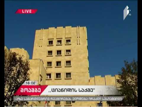 დეკანოზ გიორგი მამალაძეს ბრალი დაუმძიმდა