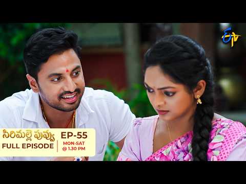 Sirimalle Puvvu | 12th October 2026 | Full Episode No 55 | ETV Telugu