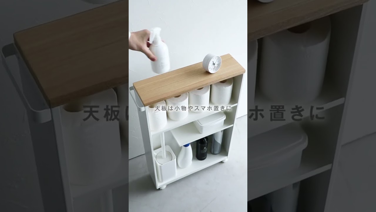 日本【YAMAZAKI】tower衛浴手把隙縫推車(白)｜層架收納｜特力屋．特力