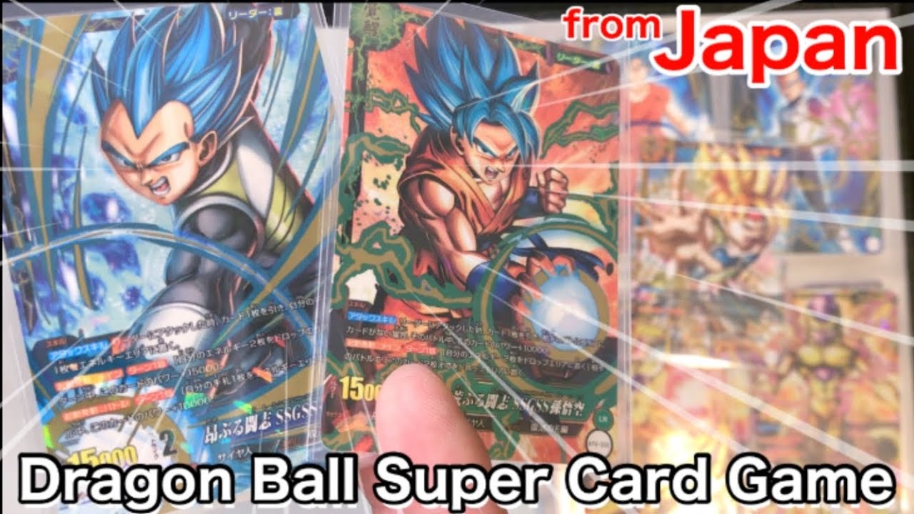 Dragon Ball Super Card Game Japanese Ver Ic Carddass Dragon Ball Dbs Icカードダス ドラゴンボールカードコレクション紹介 Youtube