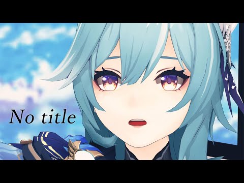 【原神MMD】西風騎士団女性陣で「No title」【Genshin impact mmd】