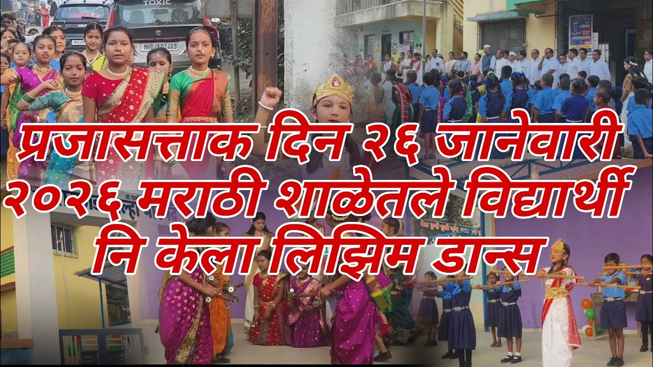 Republic Day|| 26 January 🇮🇳 Special Video 2026  VIGHNESH BHOIR 2558 Vlog 