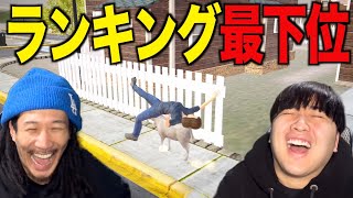 YouTuberで1番イカれた2人のゲーム実況が面白すぎるwww