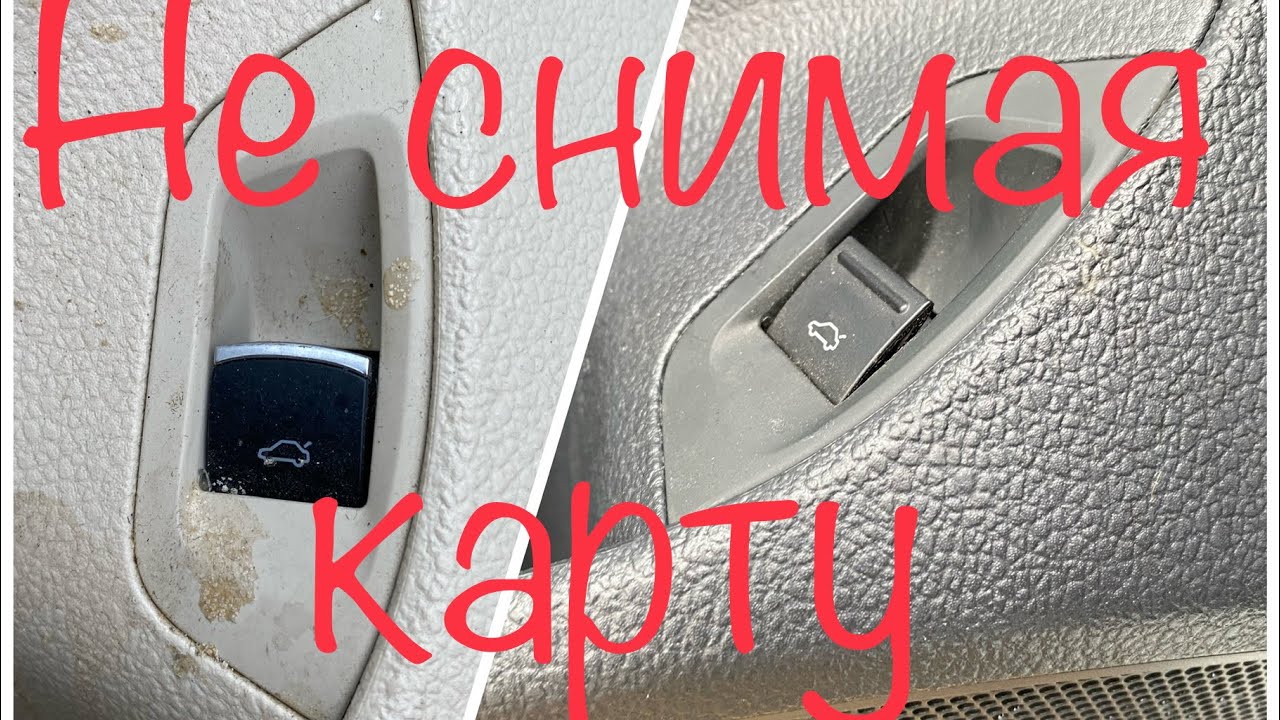 Как БЫСТРО снять ЛЮЧОК бензобака в Volkswagen Passat B7 - YouTube