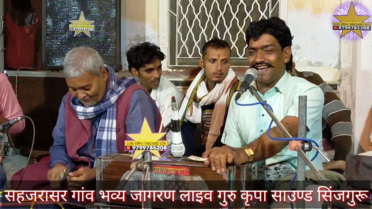 भभूताशिद्ध री जन्म कथा गायक सम्पत उपाध्याय बिकानेर  bhabhuta sid ri katha