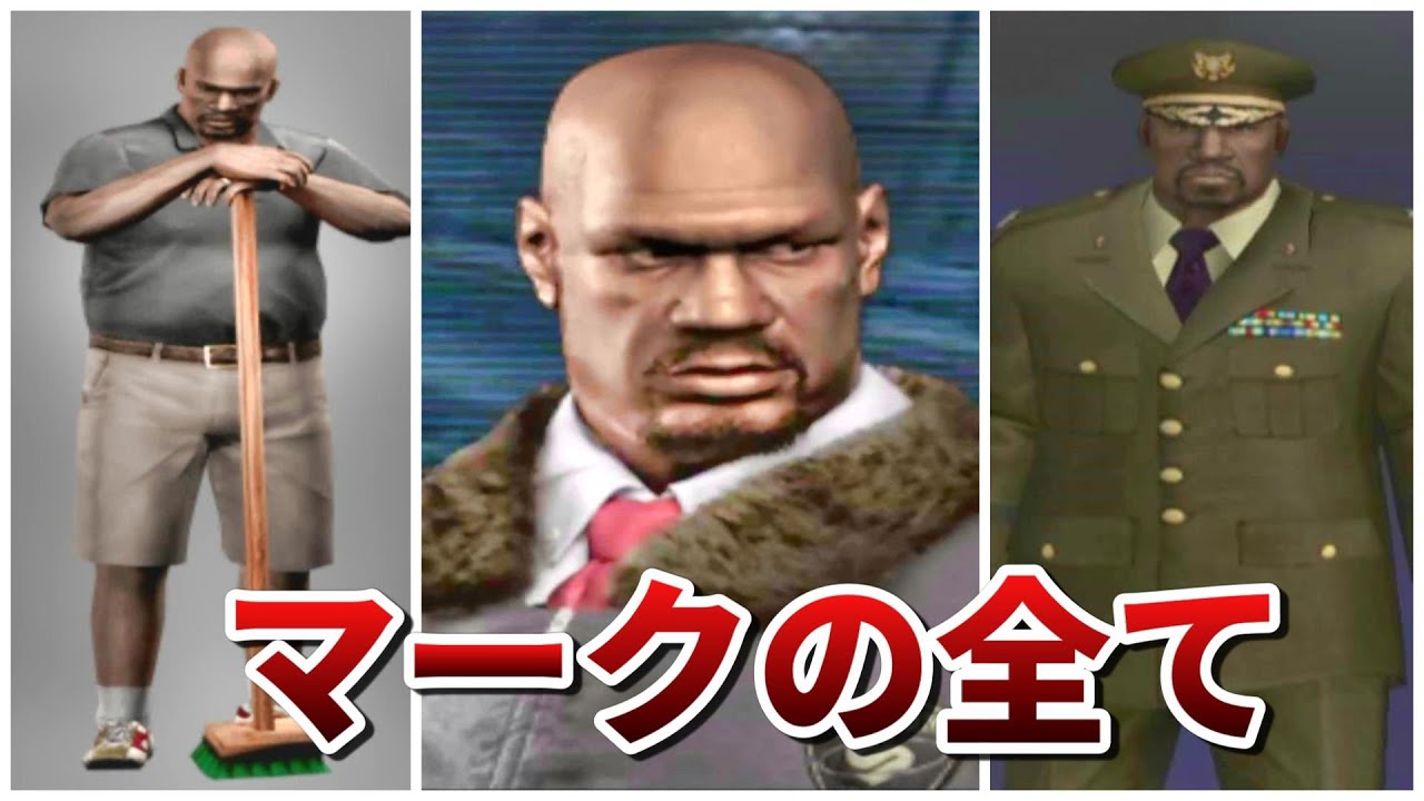 【バイオアウトブレイク】マークのイベント＆エンディングまとめ【OUTBREAK1＆2】