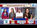 AI Card| Zee Kannada News Interview|| October 2024