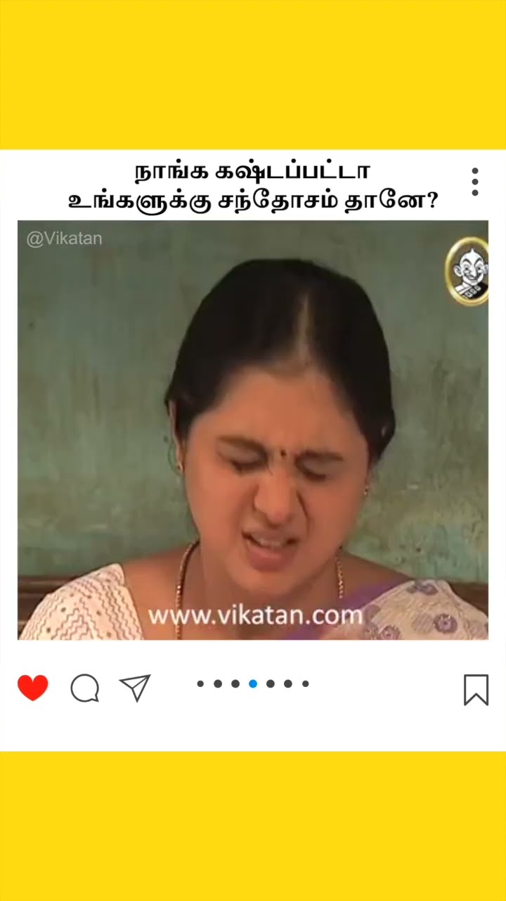 Kolangal |    நாங்க கஷ்டப்பட்டா  உங்களுக்கு சந்தோசம் தானே...   | கோலங்கள்