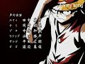 One Piece Song Part 4 The End النهاية4 اغنية ون بيس الجزء One Piece Song Part 4 The End النهاية4 اغنية ون بيس الجزء