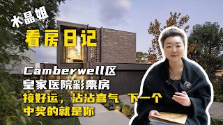 House Tour Journal Ep.128 How RMH Home Lottery Changes Lives | BuyinMel™ Property Advisory