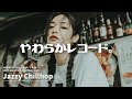 🌃  夜ふかしに溶ける曲 。｜ネオソウル / J-R&amp;B / Chillhop 【邦楽Playlist】