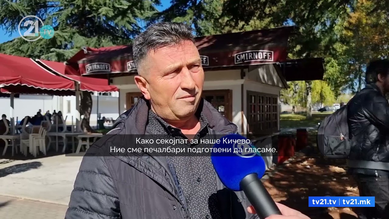 „Дојдовме за Кичево“ - Печалбарите од дијаспората дојдоа за да гласаат во вториот круг